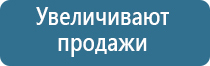 диффузор для ароматизации дома