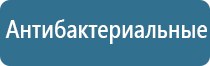 автоматический аэрозольный освежитель воздуха air