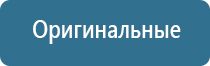 ароматизация отелей