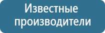 аромареклама