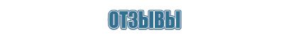 диффузор для освежителя воздуха автоматический