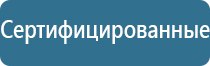 ароматизация квартиры