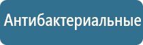 ароматизация квартиры