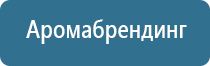 ароматизатор воздуха bmw