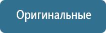 ароматизатор воздуха подвесной