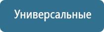 Ароматизатор воздуха Wi-Fi MX-250 - до 300 м2