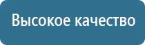 ароматизатор для кафе