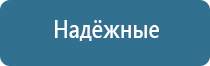 ароматизатор для кафе